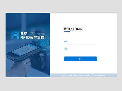 RFID固定資產(chǎn)管理系統(tǒng)是怎樣實(shí)現(xiàn)設(shè)備巡檢智慧化的？