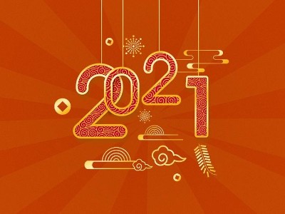 2021年元旦放假通知！